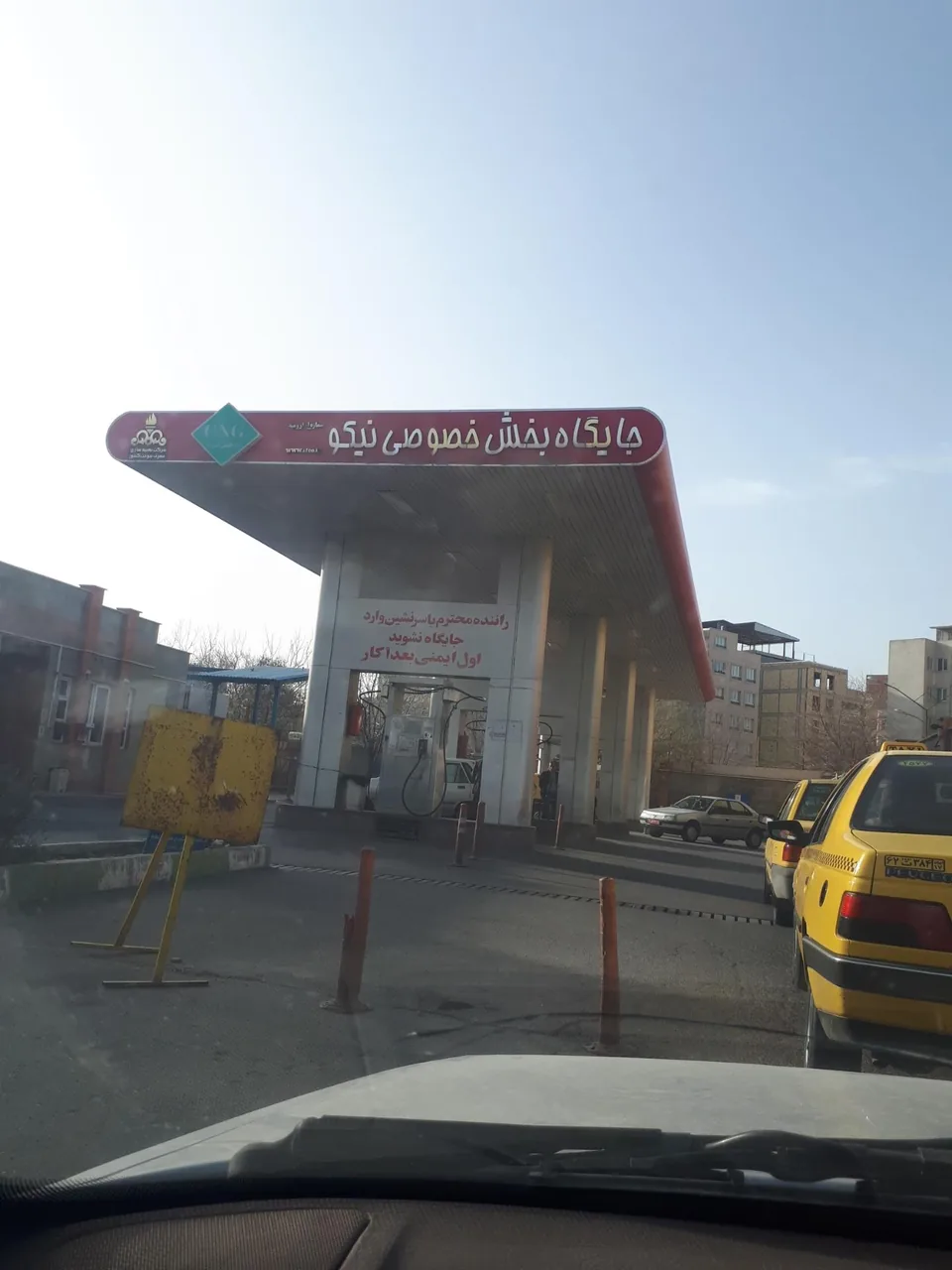 پمپ گاز CNG نیکو - جایگاه سوخت در ارومیه