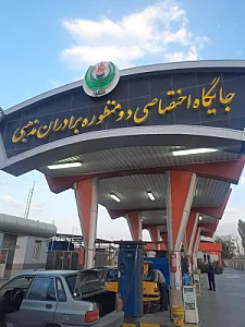 جایگاه سوخت برادران مذهبی (CNG و بنزین)