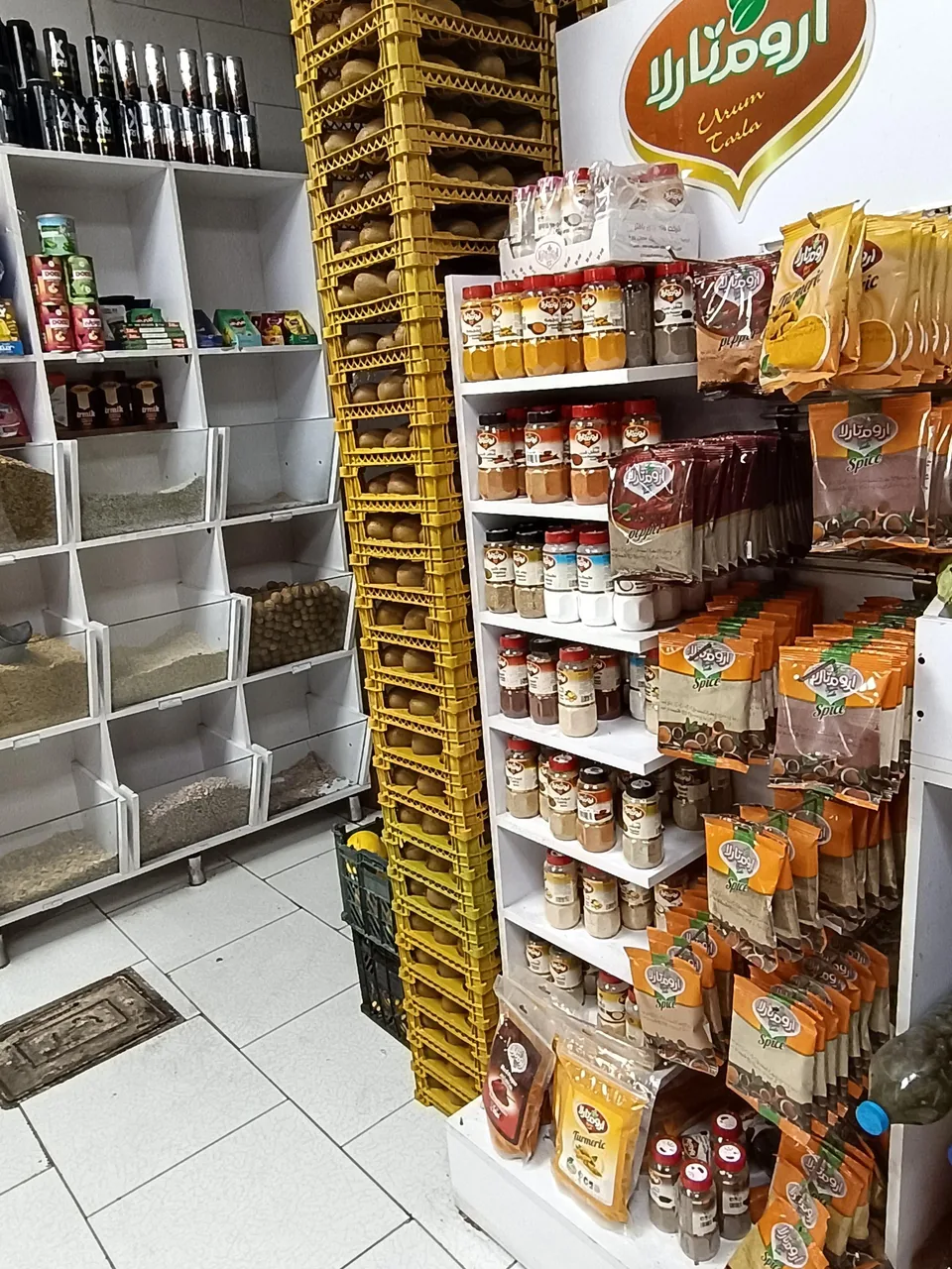 هایپر میوه و سبزی قونشو - تصویر 3
