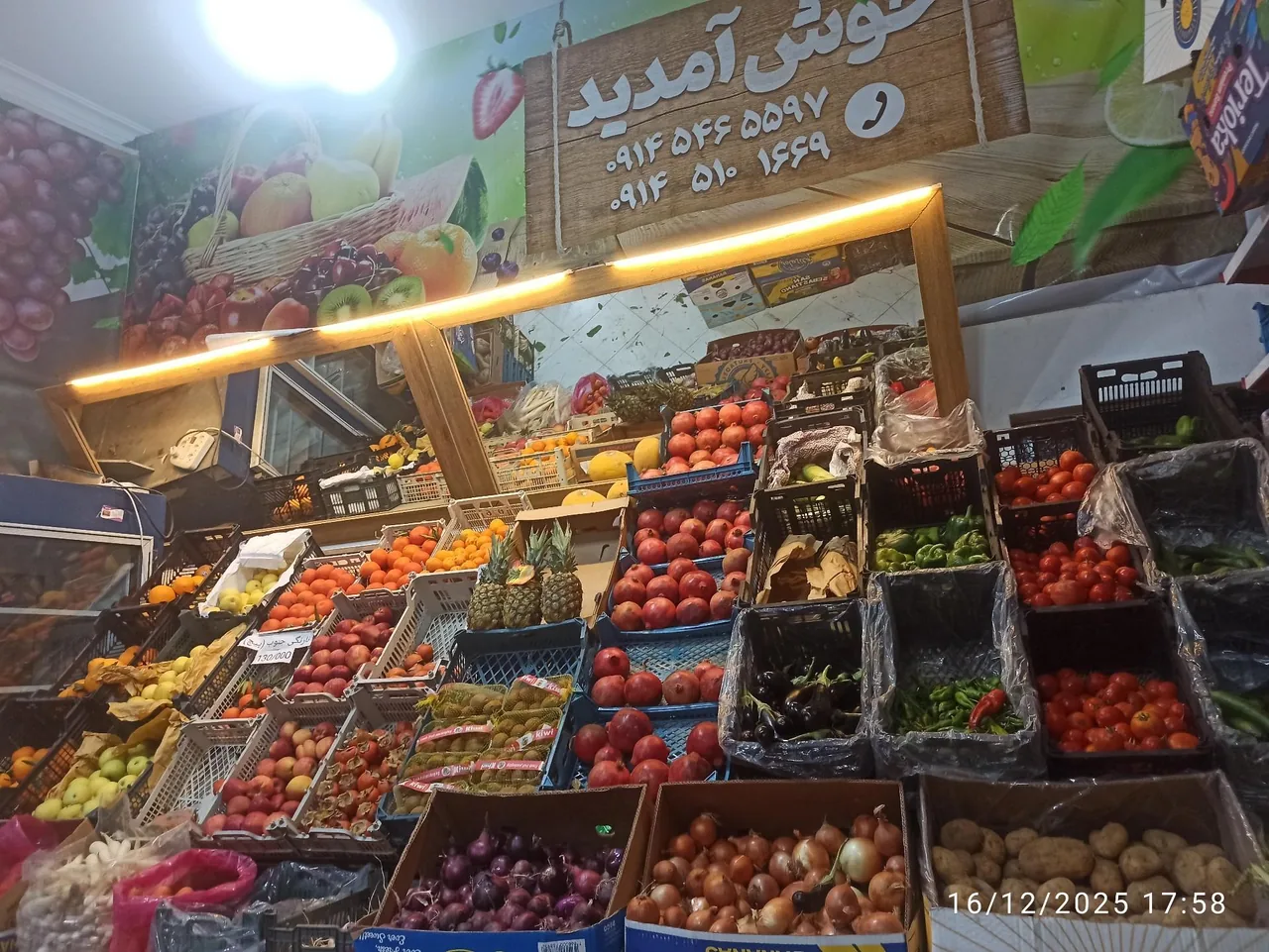 سوپر میوه ویتامینه - تصویر 4