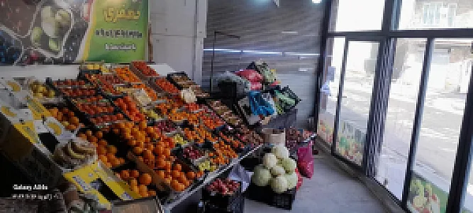 میوه فروشی