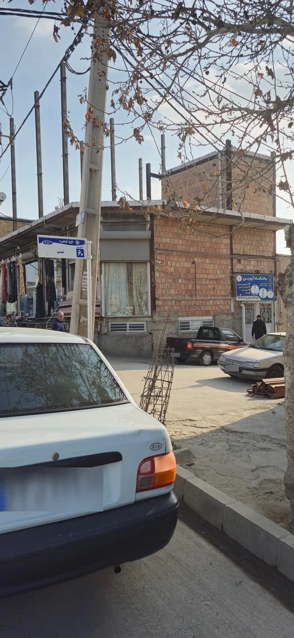 باشگاه آروین - تصویر 2