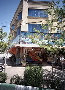 میوه سرای برادران کریمی