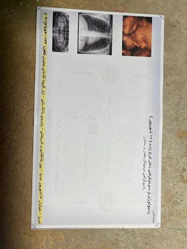 رادیولوژی دکتر فرج زاده