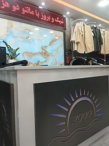 مانتو دو هزار