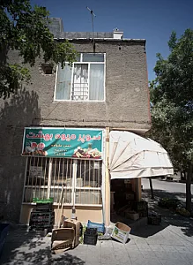 سوپر میوه بهشت