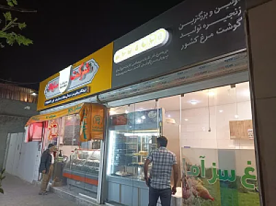 فروشگاه مرغ زربال امل