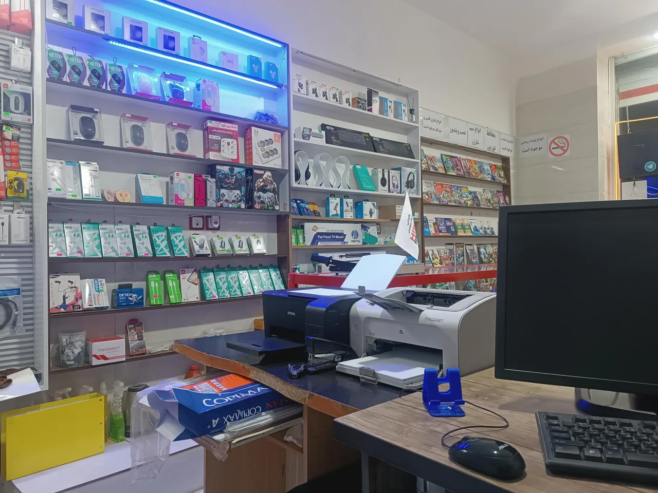 خدمات کامپیوتری پردیس