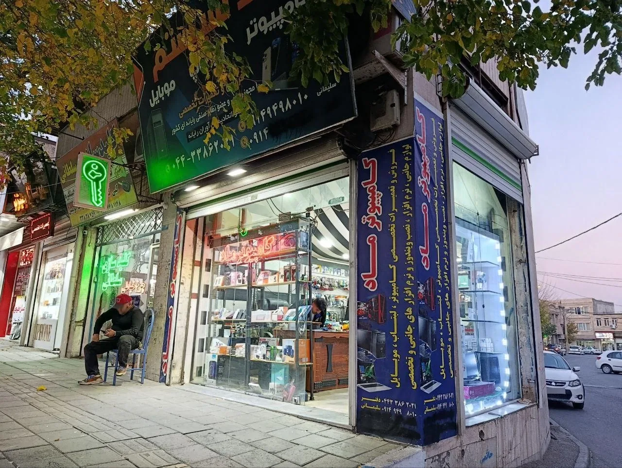کامپیوتر ماد