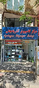 نمایندگی شیائومی ارومیه