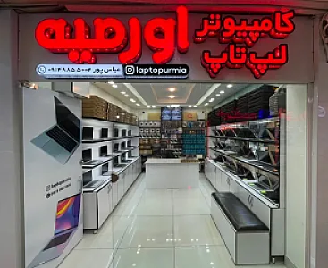 عصر کامپیوتر