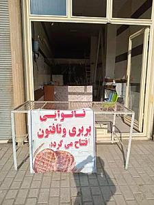 نانوایی بربری قلوزی