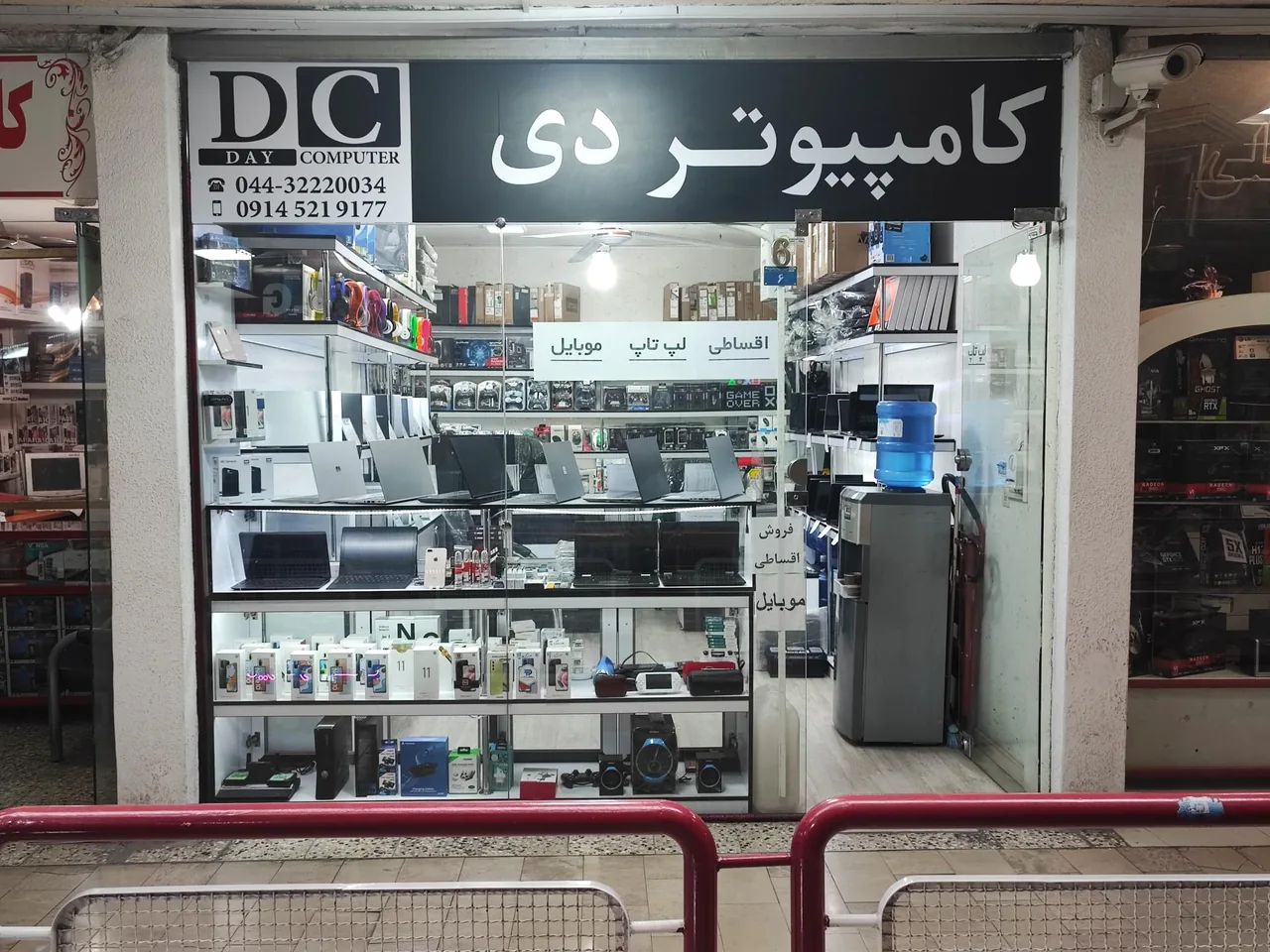 کامپیوتر دی - تصویر 2