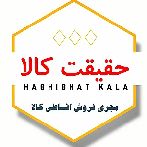 حقیقت کالا