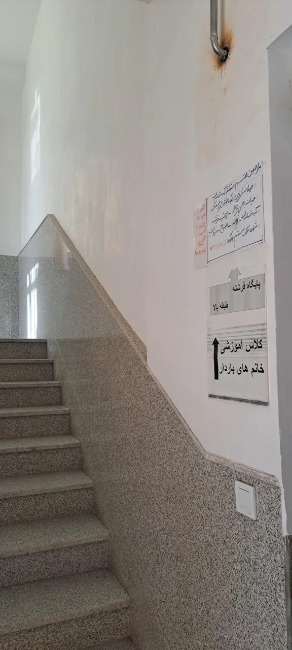 مرکز خدمات جامع سلامت شهری شهید حضرت پور و پایگاه فرشته - تصویر 4
