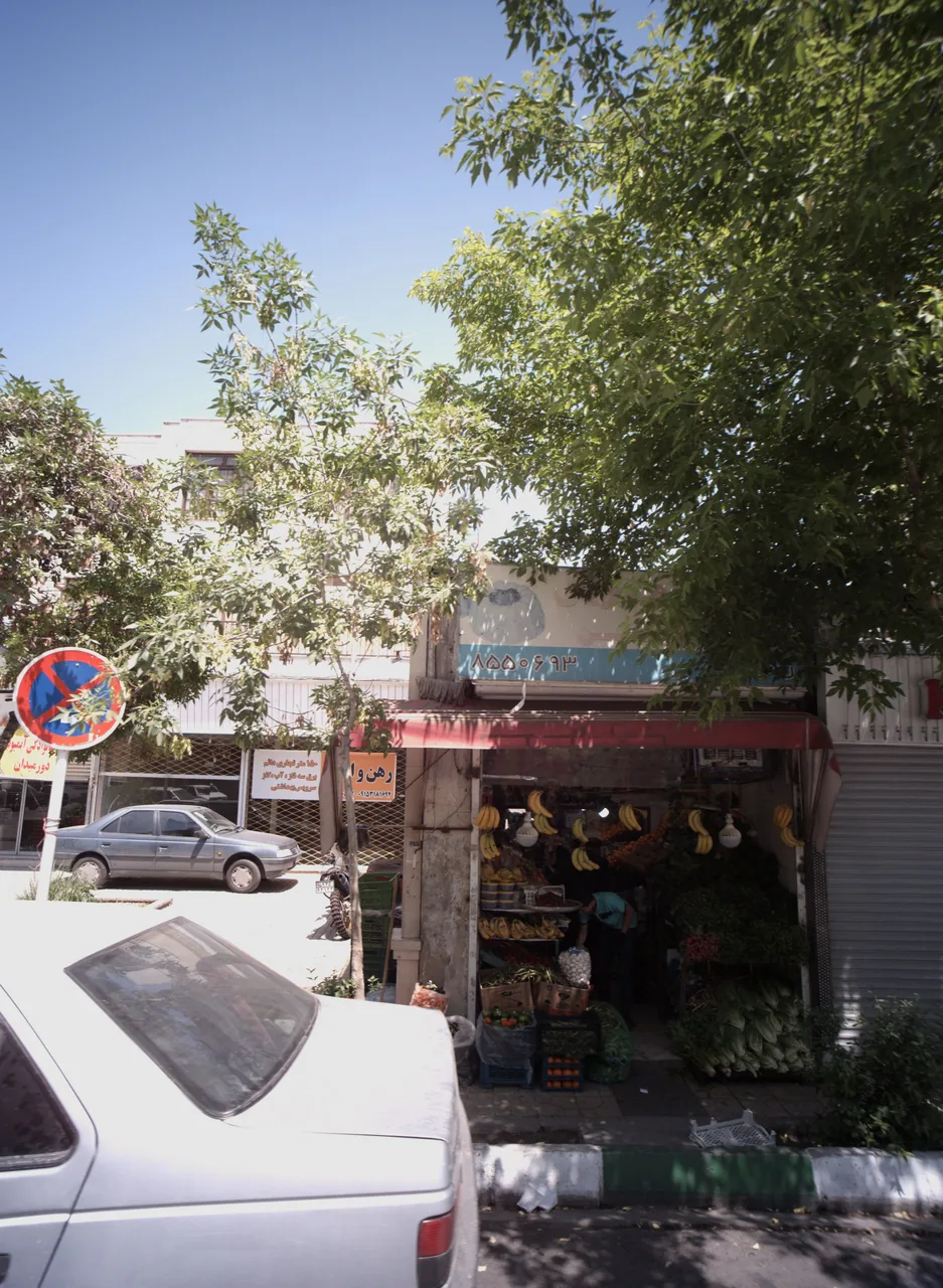 میوه فروشی رسولی