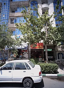 میوه سرای چهار فصل