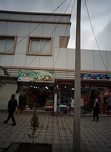 سوپر میوه خندوانه
