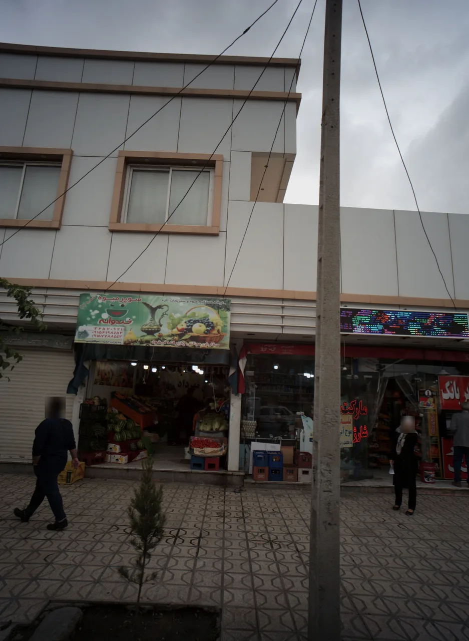 سوپر میوه خندوانه