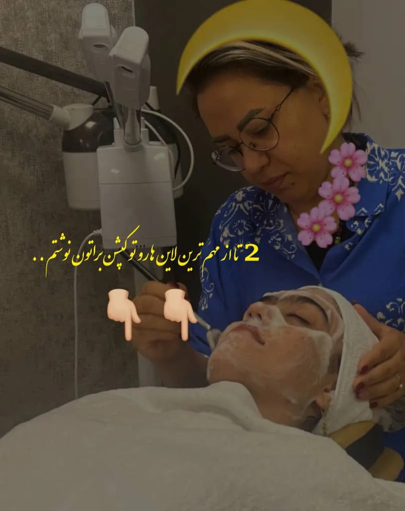 پاکسازی تخصصی پوست و ماساژ صالحی - تصویر 3