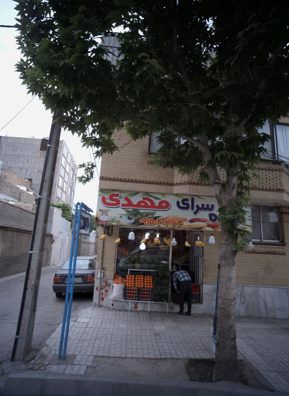 میوه سرای مهدی