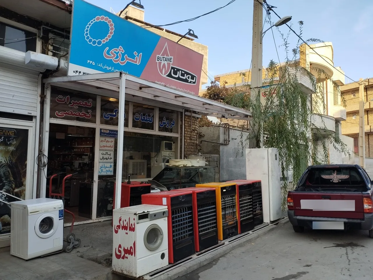 نمایندگی خدمات بوتان - تعمیر لوازم خانگی (عمومی) در ارومیه - تصویر 4