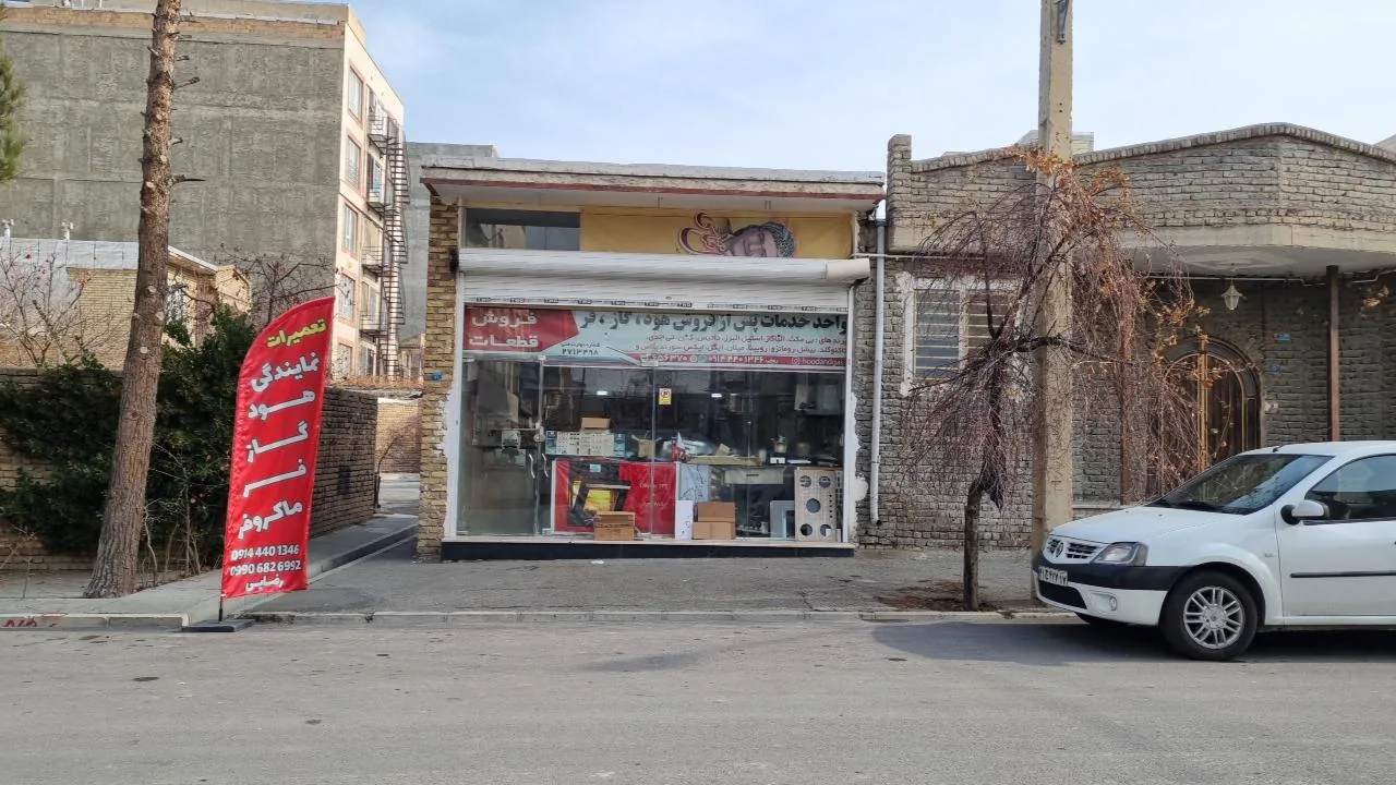 خدمات پس از فروش هود اجاق گاز و فر - تعمیر لوازم خانگی (عمومی) در ارومیه