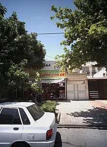 میوه فروشی