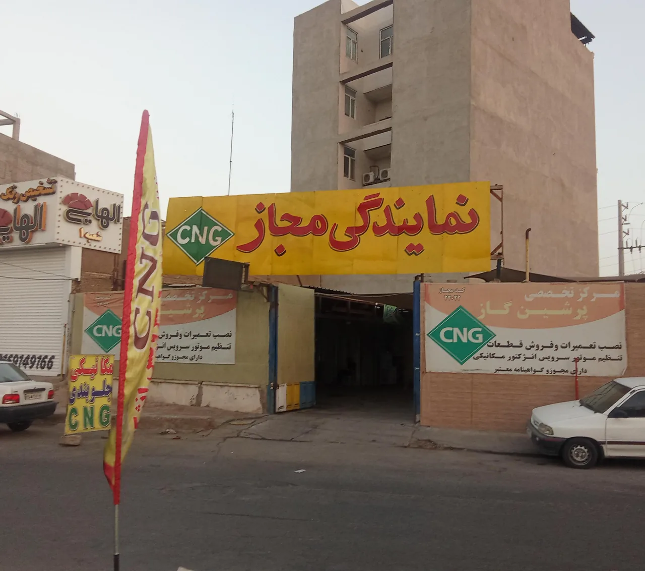 خدمات گازسوز استاد میلاد بهرامی - تصویر 3