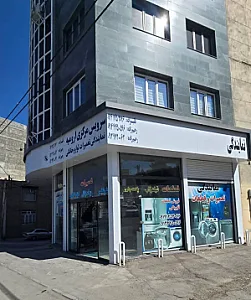 فروشگاه توحیدیدک