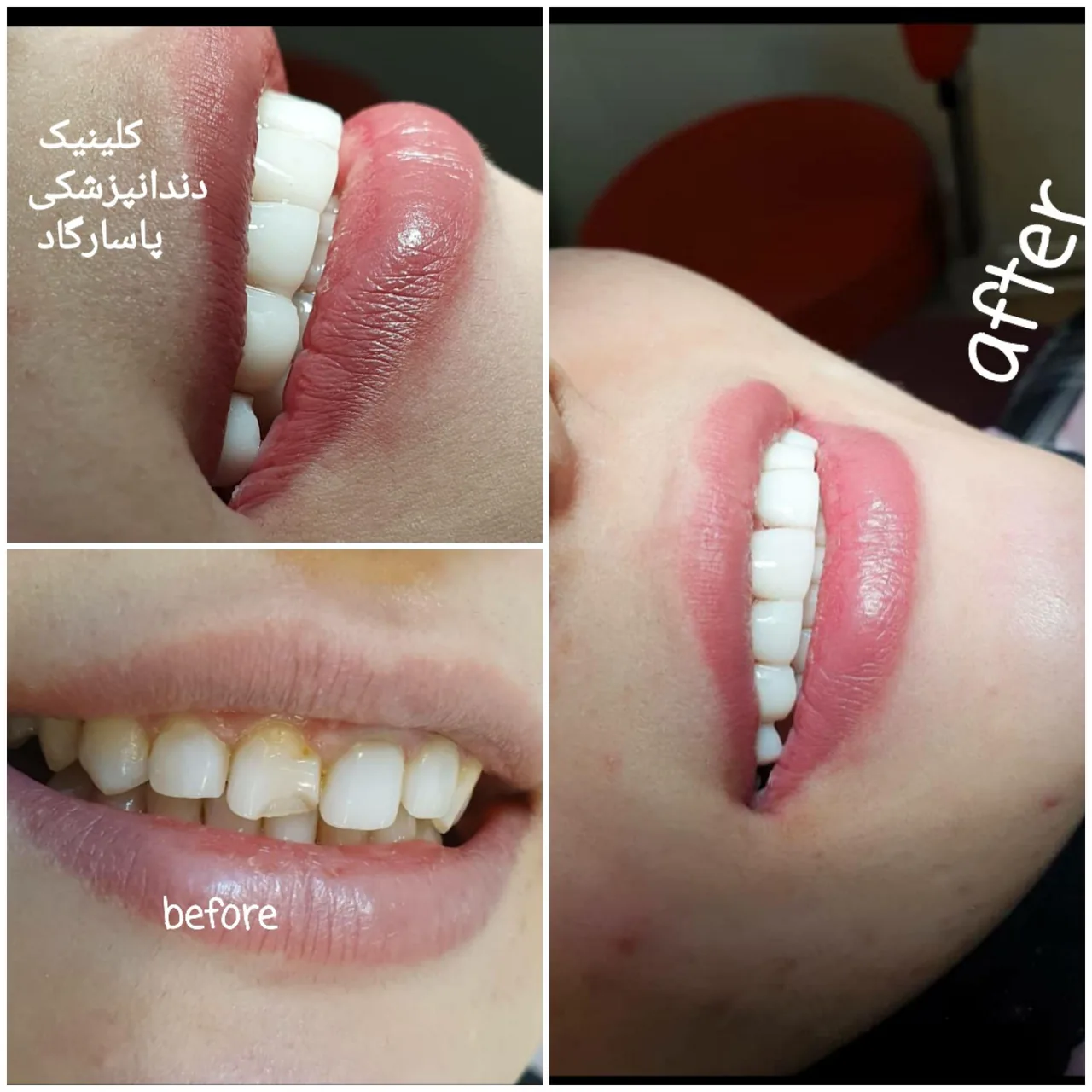 کلینیک دندانپزشکی پاسارگاد - دندانپزشک در کرمان - تصویر 2
