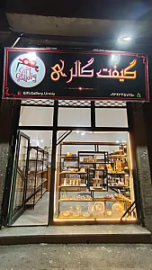 گیفت گالری