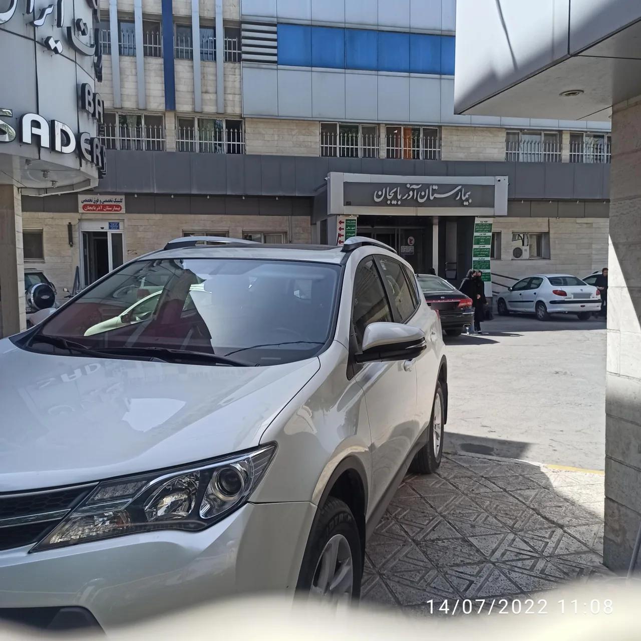 بیمارستان آذربایجان - تصویر 4