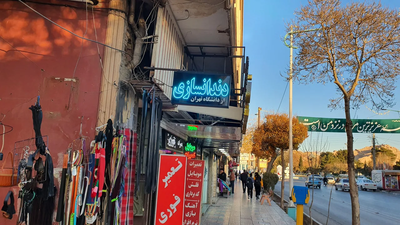 دندانسازی جاودان - تصویر 2