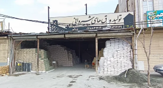 فروشگاه مصالح ساختمانی وروایی