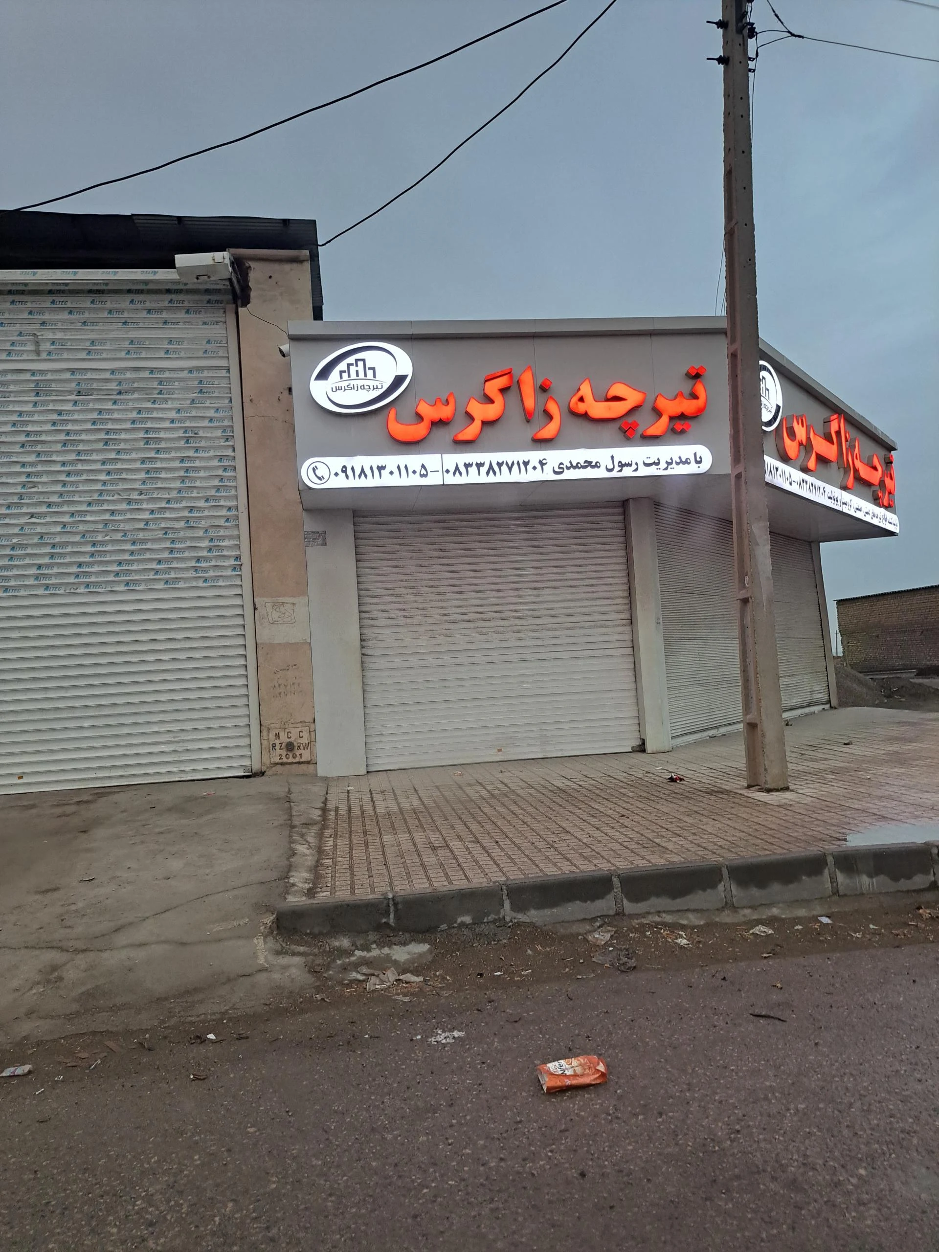 پله دوبلکس نامداری