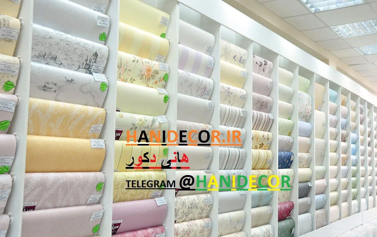 نمایندگی پارکت لمینت کرمانشاه