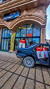 لوازم ساختمانی زارعی