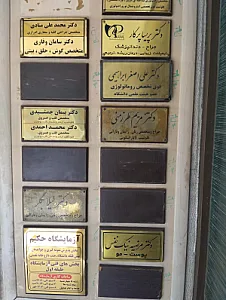 دکتر طاهره علیزاده