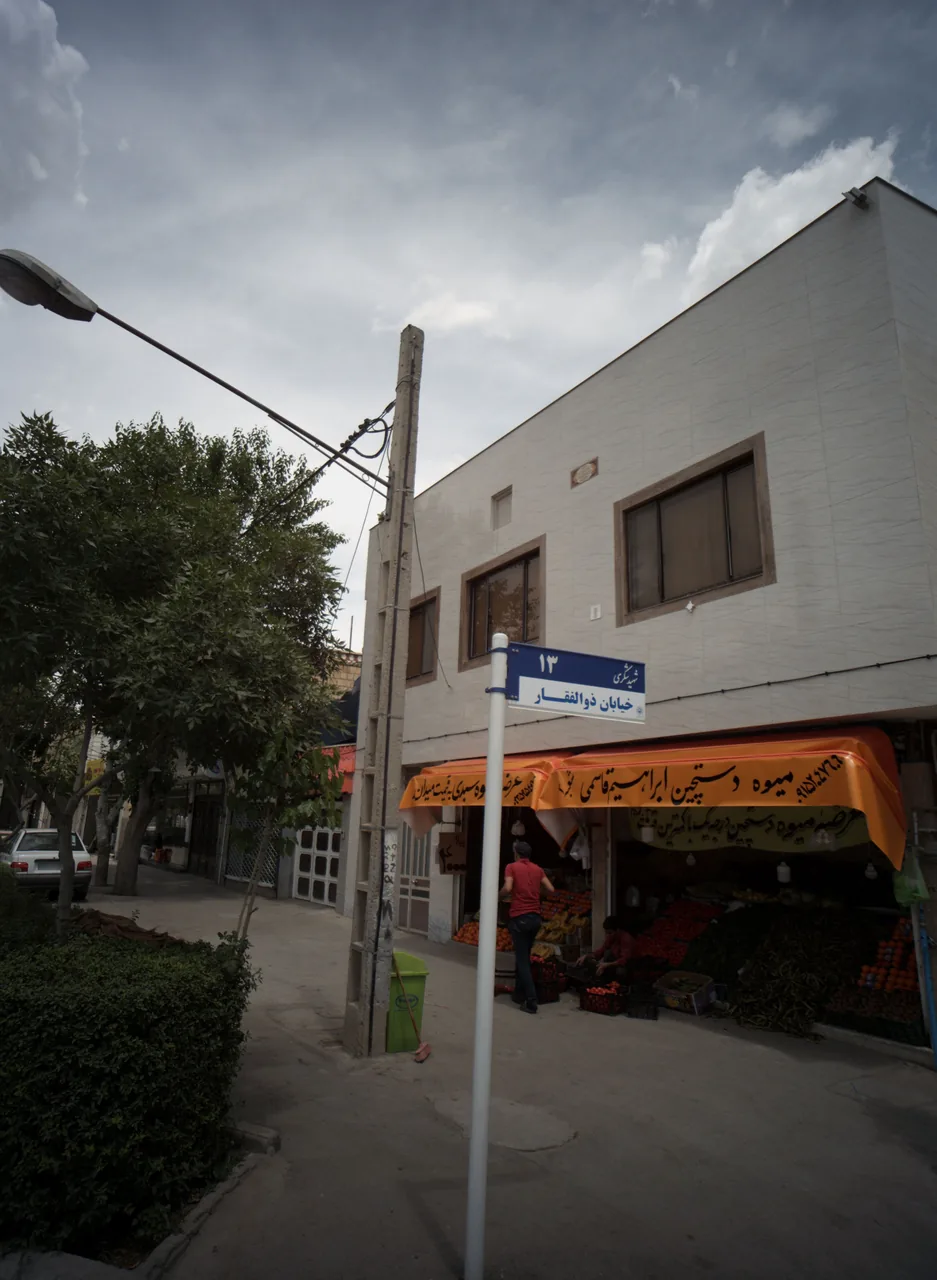 ایستگاه دستچین فروشی