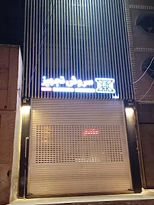 نمایندگی خدمات و فروش ایران رادیاتور