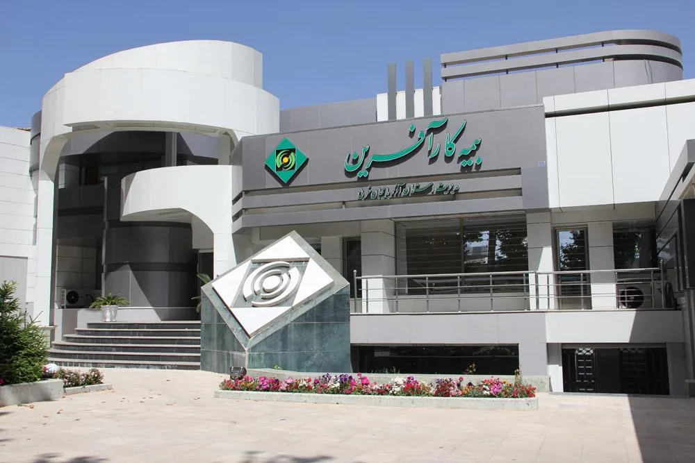 بیمه گستران (کارگزاری رسمی بیمه مرکزی)