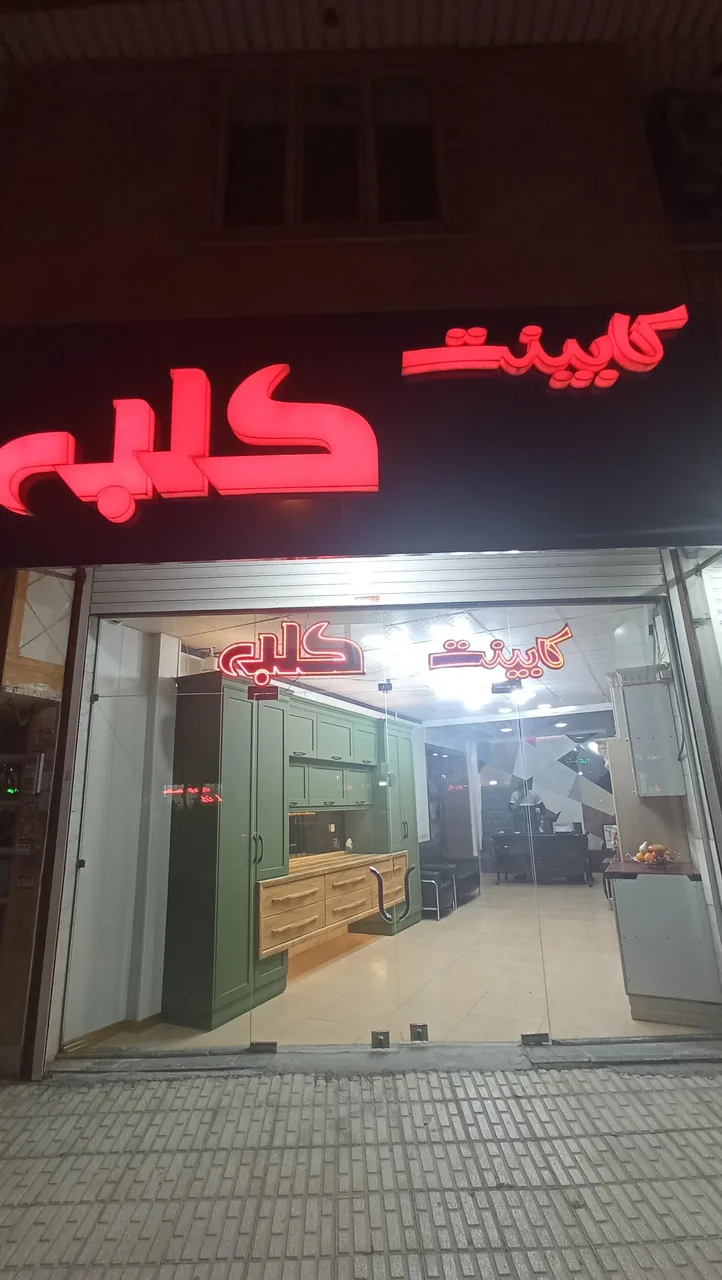 نمایشگاه کابینت کلبه - تصویر 5