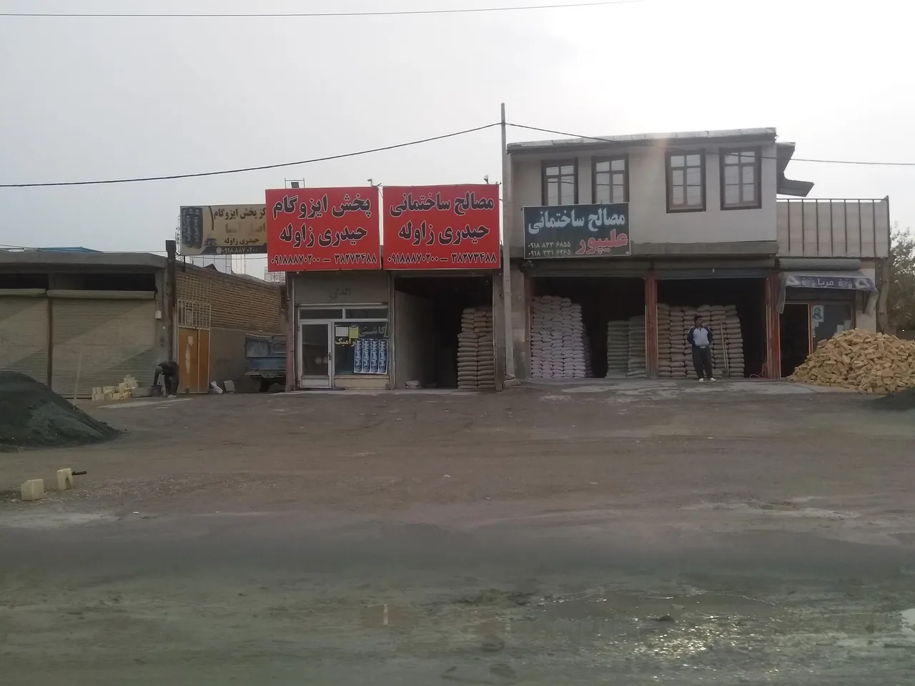 مصالح ساختمانی حیدری - تصویر 2