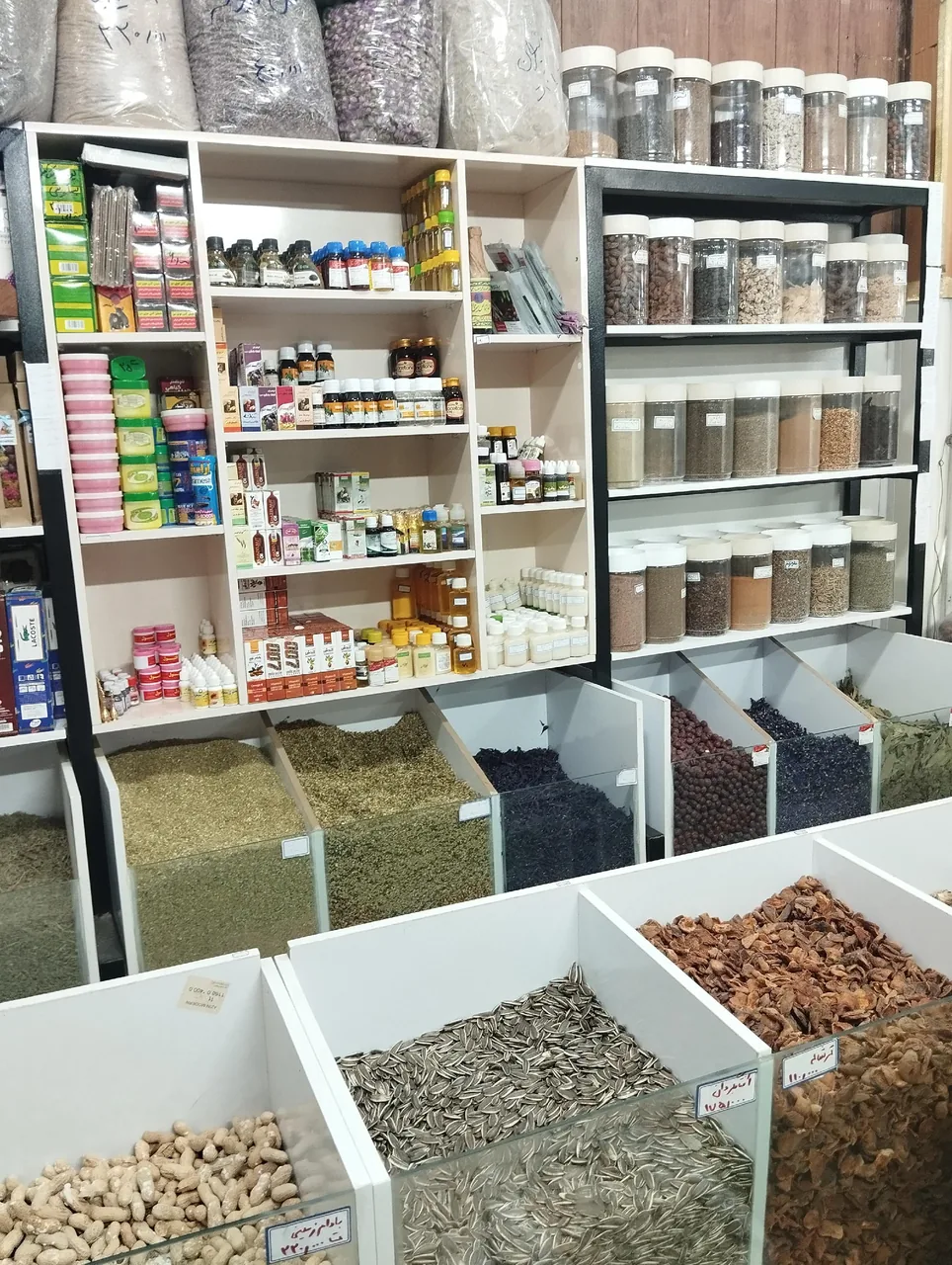 عطاری حکیم سروستانی