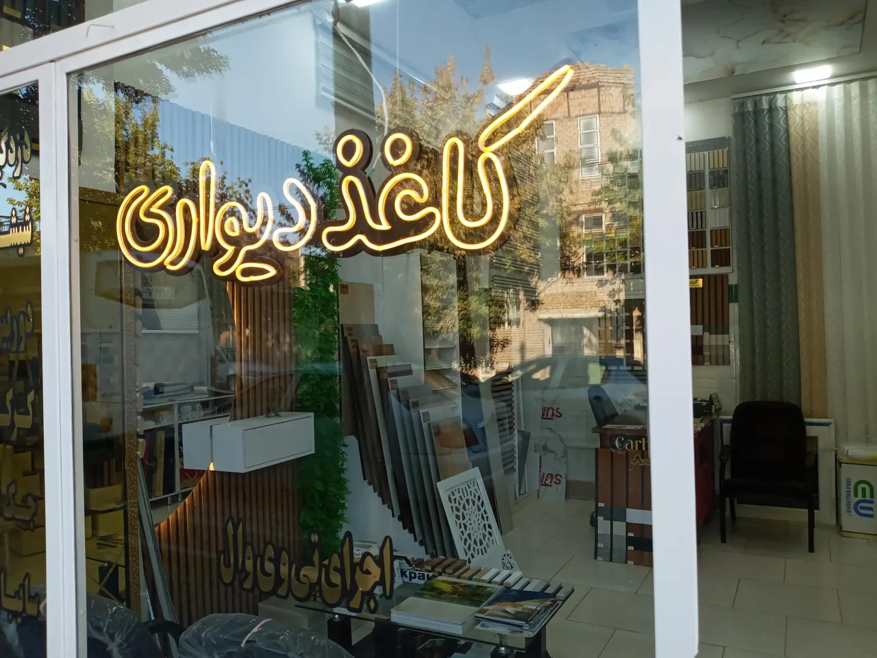 دکوراسیون داخلی دیروک - تصویر 3