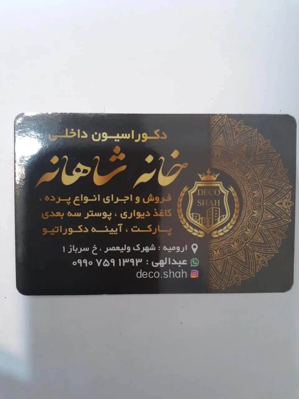 دفتر معماری و دکوراسیون خانه شاهانه - تصویر 3
