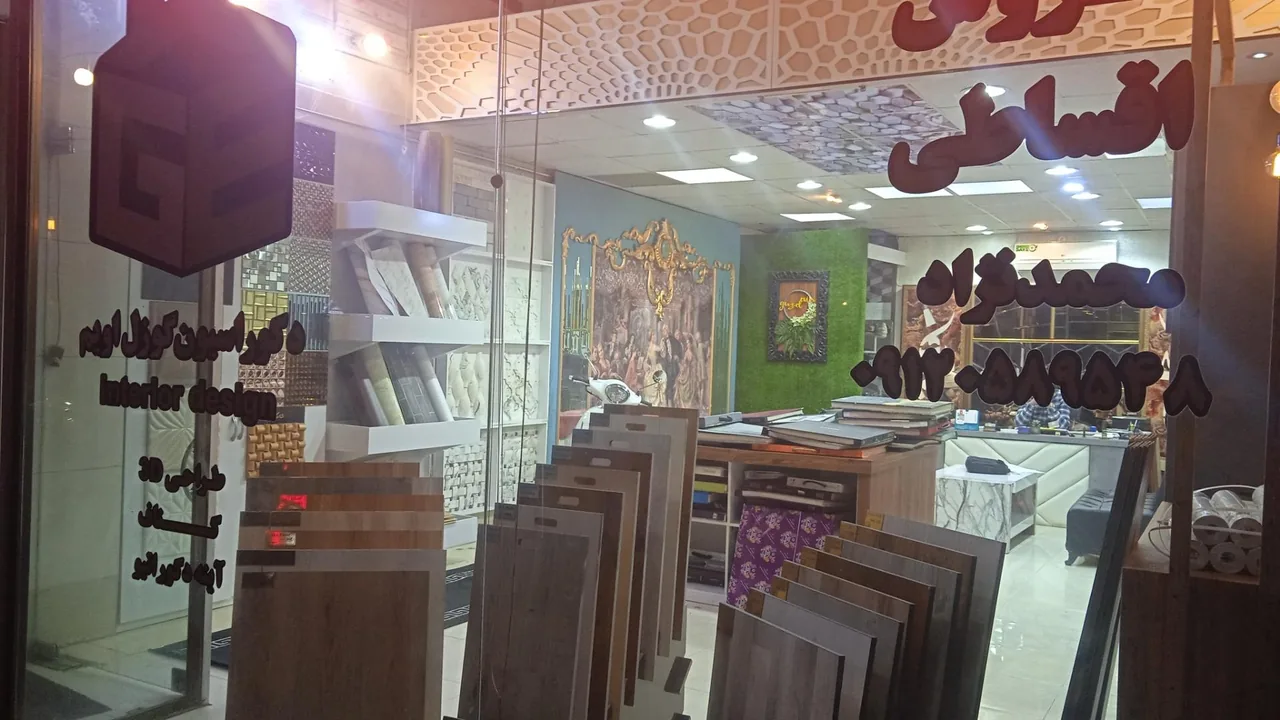 دکوراسیون گوزل اویم - تصویر 2