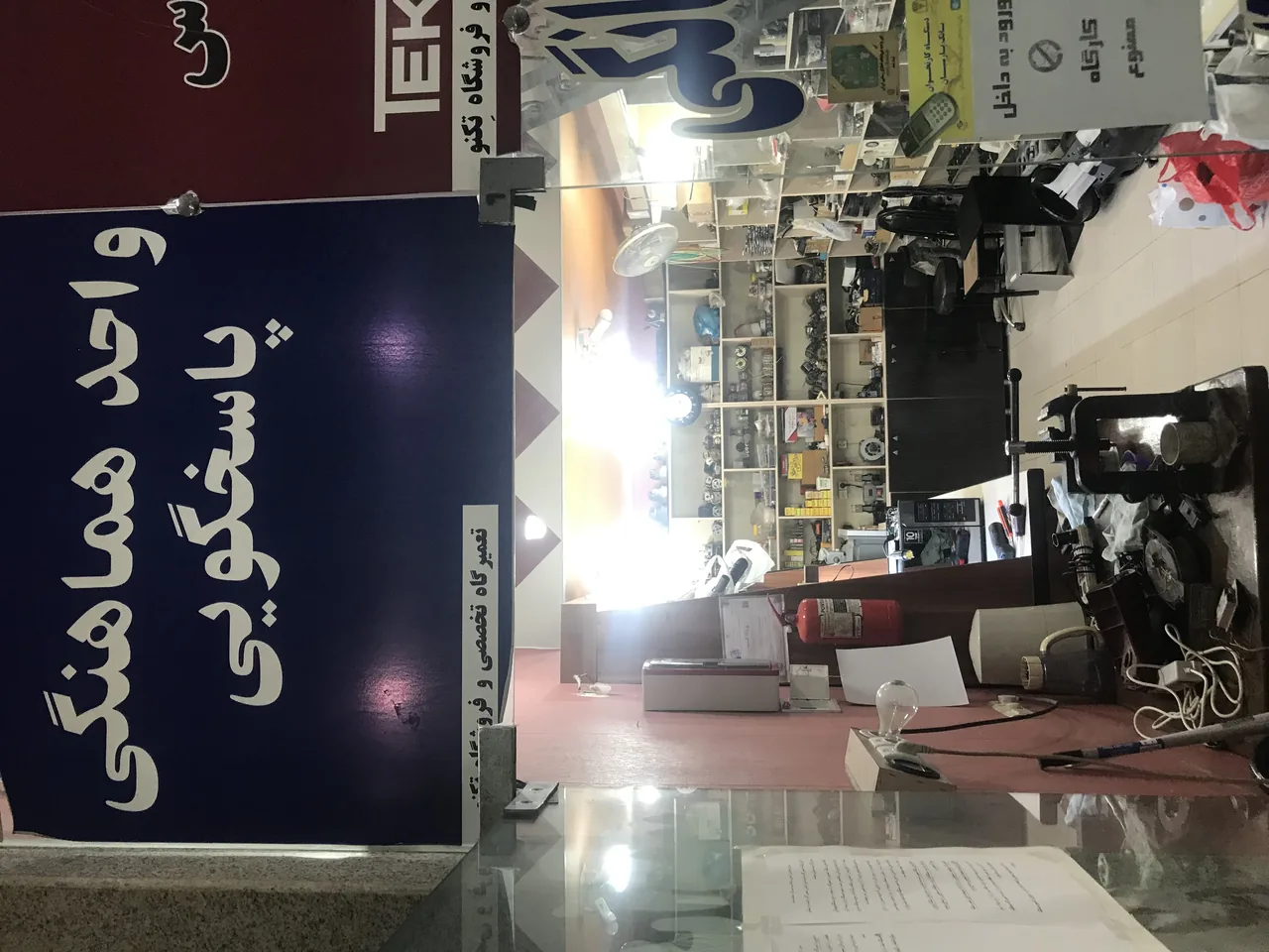 نمایندگی پارس خزر | خدمات پس از فروش - تصویر 3