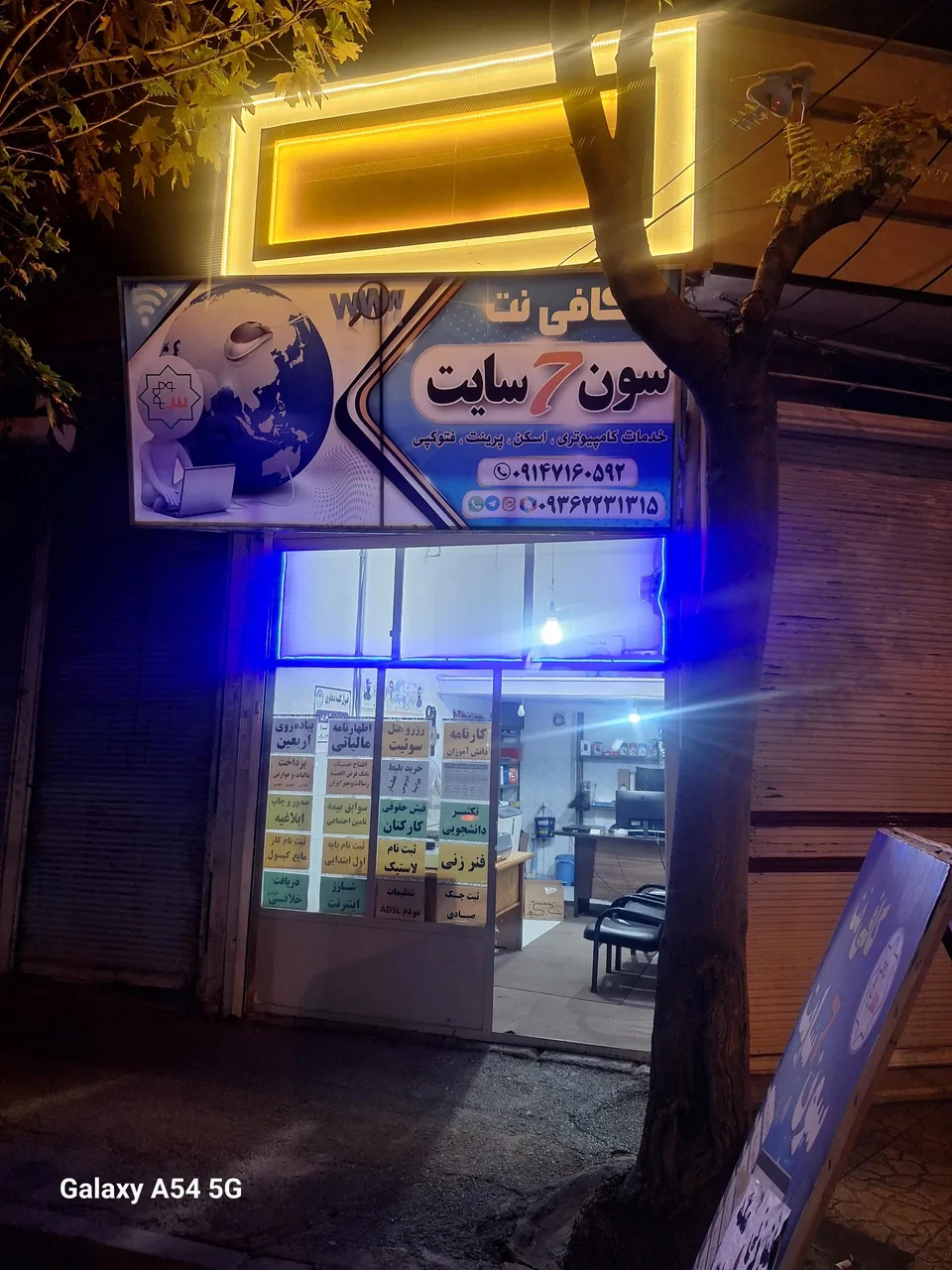 کافی نت سون سایت